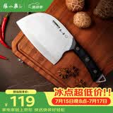 张小泉匠心不锈钢家用圆头切片刀厨房用刀锻打菜刀锋利 D101251