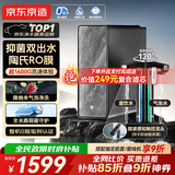 京东京造净水器飞跃1600 8年陶氏反渗透RO膜水路抑菌 微气泡洗家用0阻垢剂母婴直饮净水机厨房专用台下用