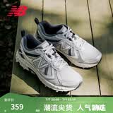 NEW BALANCE NB410官方夏季男鞋女鞋情侣越野户外鞋网面透气复古休闲运动鞋 浅灰色/银色 宽鞋楦2E MT410KR5 38 (脚长23.5cm)