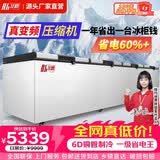 北格大冰柜商用全冷冻大型冷柜大容量单温双温2米冰箱 双开门300升 500升 700升以上 卧式冷藏冷冻两用 【升级真·变频压缩机巨省电】2588双机智能