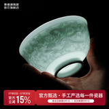 景德镇影青陶瓷碗影青雕刻饭碗高温瓷十二生肖碗2026创意沙拉碗搬家礼物 影青雕刻十二生肖碗-龙