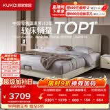 顾家家居（KUKA）布艺床奶油风主卧大床双人床1.8米x2米9052月纱白床架+潮汐垫