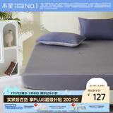 水星家纺床护垫防水隔脏床垫保护套A类床笠式学生宿舍单人保护垫90x195灰