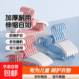 儿童衣架婴儿宝宝专用衣架小孩新生儿晾衣架伸缩挂衣神器高品质 品牌加厚款10支随机色