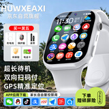 HUWXEAXI热销新款儿童电话手表5G微信视频定位护眼6-18岁小学初高中学生表