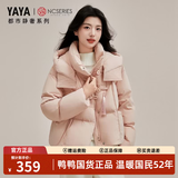 鸭鸭【都市静奢系列】新中式羽绒服女短款冬季新款盘扣流苏国风外套 粉色 S (建议80-100斤)