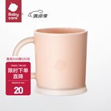babycare儿童刷牙杯趣味卡通漱口杯宝宝防摔耐高温家用漱口刷牙杯 新款-卡洛粉