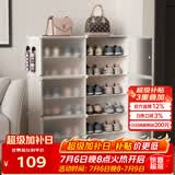 安尔雅超薄鞋柜门口简易鞋架玄关多层防尘收纳架树脂组装柜 双列6层