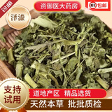 资御医-药房精选泽漆中药材500g克猫眼草干猫儿眼睛草五朵云泽漆粉五凤草泽夕 泽漆500克