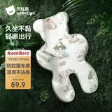 贝肽斯婴儿推车凉席垫遛娃坐垫凉垫宝宝安全座椅冰垫蘑菇庄园 72x45cm