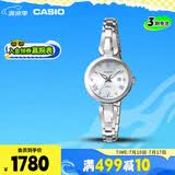 卡西欧（CASIO）手表女SHEEN太阳能商务简约石英日韩表送女友礼物SHS-4526D-7A