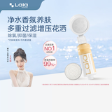 LALAPERCARE【韩国】过滤旅行花洒喷头香氛除氯99%增压手持花洒出差便携式 【清幽淡雅】木兰花语+四重过滤增压花洒