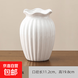 陶瓷花瓶摆件客厅插花水培鲜花绿植盆栽家居装饰品干花花插小花器 HD-05奶油白清晏瓶