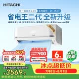 日立（HITACHI）【白熊君】FH二代 1.5匹新1级外机1.6排纯铜管 健康除菌挂机国家补贴/以旧换新RAK/C-FH12PHDPC