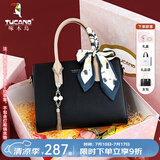 啄木鸟（TUCANO）包包女款2026年真牛皮手提包大容量单肩斜挎包生日礼物送妈妈老婆 时尚黑【生日礼盒款】