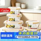 乐扣乐扣（LOCK&LOCK）耐热玻璃保鲜盒微波炉饭盒便当盒学生水果餐盒6件套洗碗机可用