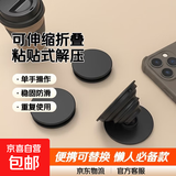 手机气囊支架背贴可伸缩折叠指推拉夹懒人粘贴式纯色可替换解压 黑色【2个装】