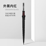 PEJAFAN大号雨伞男双层加厚加固结实抗风商务自动长柄伞双人伞晴雨两用伞 150超大号内内红【户外3-4人】
