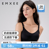 嫚熙（EMXEE）哺乳内衣孕妇文胸喂奶前开扣聚拢有型怀孕期胸罩 【黑色】小奶皮款 柔软舒适 XL