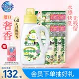 狮王（Lion）纳米乐香氛洗衣液香槟玫瑰900g+500g*4持久留香抑菌除螨