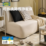 宜家（IKEA）利克赛 洛瓦斯 2人沙发床 VANSBRO 万思洛现代简约 海绵床垫自然色