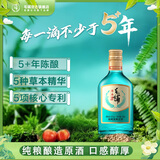 毛铺草本酒绿荞42度纯粮白酒基酒绿瓶装苦荞口粮酒水箱装正品破损包赔 42度 125mL 1瓶 毛铺草本酒-京仓发