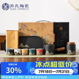 苏氏陶瓷手绘釉画彩茶具套装千里江山侧把壶干泡盘五色茶杯套组