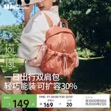 蕉下（beneunder）双肩包女包背包旅游轻便双肩背包书包大容量登山通勤户外背包