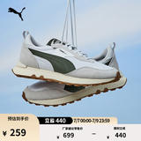 彪马（PUMA）复古跑鞋|舒适运动鞋男女新款休闲鞋RIDERFV391925 白-深橄榄色-灰色-09 41