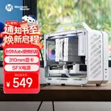 方糖机械大师  酷方 C26 声波 迷你 Matx 支持135mm塔式风冷 SFX电源 手提 机箱 透气面板 桌面小型机箱 极地白Air-前置TPYE C 官方标配