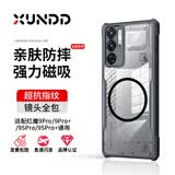 XUNDD讯迪 适用红魔9pro手机壳努比亚9pro+气囊防摔保护套9SPro/SPro+镜头全包360度旋转磁吸支架保护壳 红魔9Pro/9SPro/+通用【黑·引磁环款】