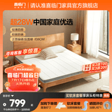 喜临门椰棕偏硬脊椎榻榻米床垫厚度可选学生老人宿舍床垫 伊菲 新款-面料升级【乳胶椰棕】-厚8cm 1*2米