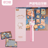 亿觅（emie）电动牙刷HelloKitty三丽鸥酷洛米凯蒂猫成人儿童女生可爱软毛自动牙刷女孩子节日生日礼物礼盒 凯蒂猫成人牙刷【含2个刷头】【精美礼袋贺卡】