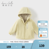 戴维贝拉（DAVE＆BELLA）童装宝宝衣服儿童外套男童春秋女童秋装大童秋冬加绒户外运动服装 鹅黄色【DBJ15531-C】 110 cm（建议身高100-110cm) cm（建议身高100-110c