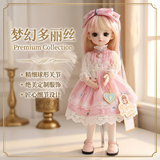 多丽丝娃娃（Doris）30厘米换装洋娃娃女孩玩具3-6岁儿童BJD玩偶公主生日礼物礼盒 露西