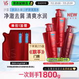 沙宣【热卖】洗发水水润去屑500g*2+修护水养400g护发素洗护套装