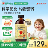 童年时光ChildLife多维锌237ml儿童补锌口服液复合维生素AD钙镁锌半岁+