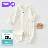 婧麒(JOYNCLEON)婴儿衣服宝宝春夏连体衣纯棉家居服四季款外出哈衣爬服 Jlt202885