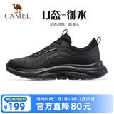 骆驼（CAMEL）运动鞋秋冬季新款男鞋户外革面防泼水轻便通勤休闲鞋子减震跑步鞋