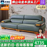 天地红·家具【已售2W+】乌金木真皮沙发欧式客厅直排大小户型别墅奢华新中式 【1.35米】单人位 进口头层牛皮+非洲加蓬乌金木