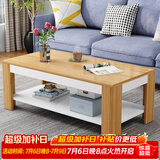 雅美乐茶几客厅简约木质小户型双层简装茶几桌 暖白色120*60