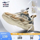 鸿星尔克儿童鞋男童鞋跑鞋中大童春秋新款青少年休闲鞋儿童运动鞋 微晶白/燕麦色-偏小1码 38