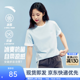 安踏冷萃T丨多彩短袖休闲百搭棉感T恤女装夏季新款透气正肩运动上衣 【经典小logo】天水蓝-3 | 3A抗菌 M /女165