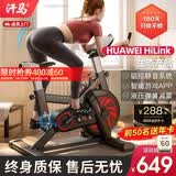 汗马 【智能游戏APP】动感单车家用运动器材健身车室内脚踏自行车 顶配APP+物磁双阻+弹簧减震黑