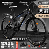 永久自行车成人山地车自行车学生男女铝合金变速公路自行车油碟单车 【铝架/全套轴承】黑金色 24速 26寸【推荐155-185cm】