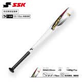SSK【软式铝合金棒球棒】儿童青少年专业棒球金属棒高弹比赛训练 27.5英寸白色70cm480g 7-8岁适用
