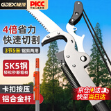 极顶（GDEX）高枝剪高空修枝剪高枝锯台风应急修剪树枝剪刀可伸缩高枝剪
