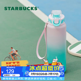 星巴克（Starbucks）杯子活力运动系列渐变提手塑料杯1110ml运动水壶Tritan生日礼物 渐变款提手塑料杯1110ml