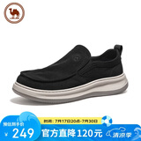 骆驼牌 软底布鞋懒人套脚爸爸鞋一脚蹬男士休闲鞋 P16S046004 黑色 42