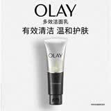 玉兰油（OLAY）多效洗面奶洁面乳100g保湿深层清洁控油平衡护肤品生日礼物送女友